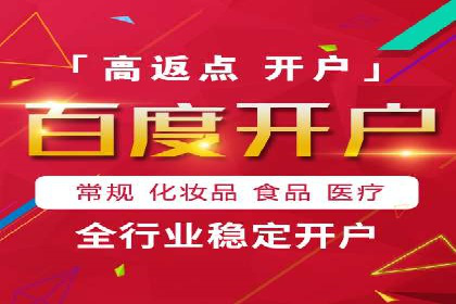开户返点政策下的用户忠诚度培养案例