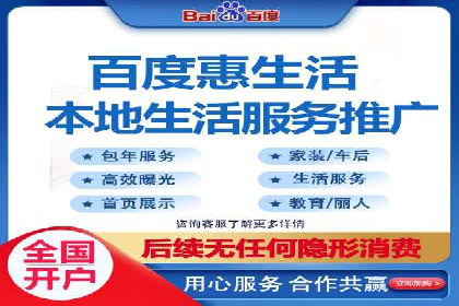 如何利用信息流广告精准投放