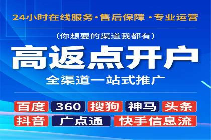 案例分享：如何通过百度竞价排名赢得市场