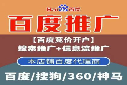 百度推广多少钱才划算？看这些企业如何操作